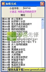 爱游戏官方合作意甲